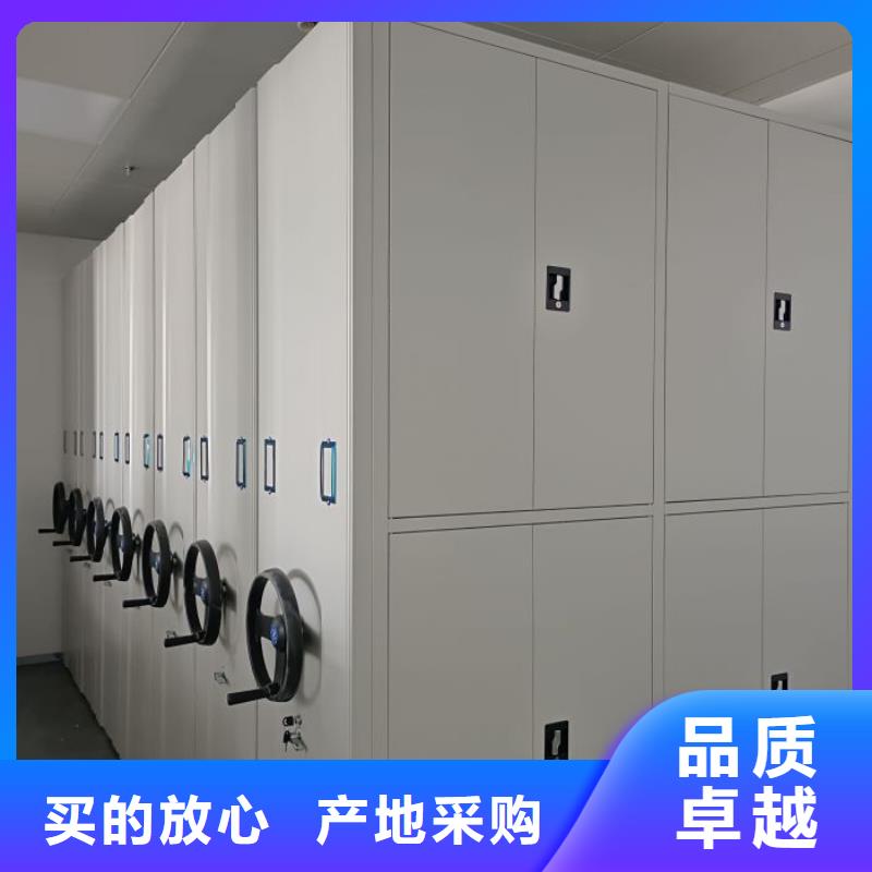 营业网点【鑫康】文件档案柜