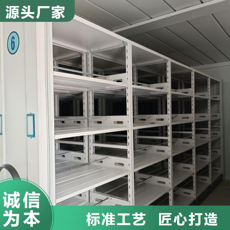 营业网点【鑫康】文件档案柜