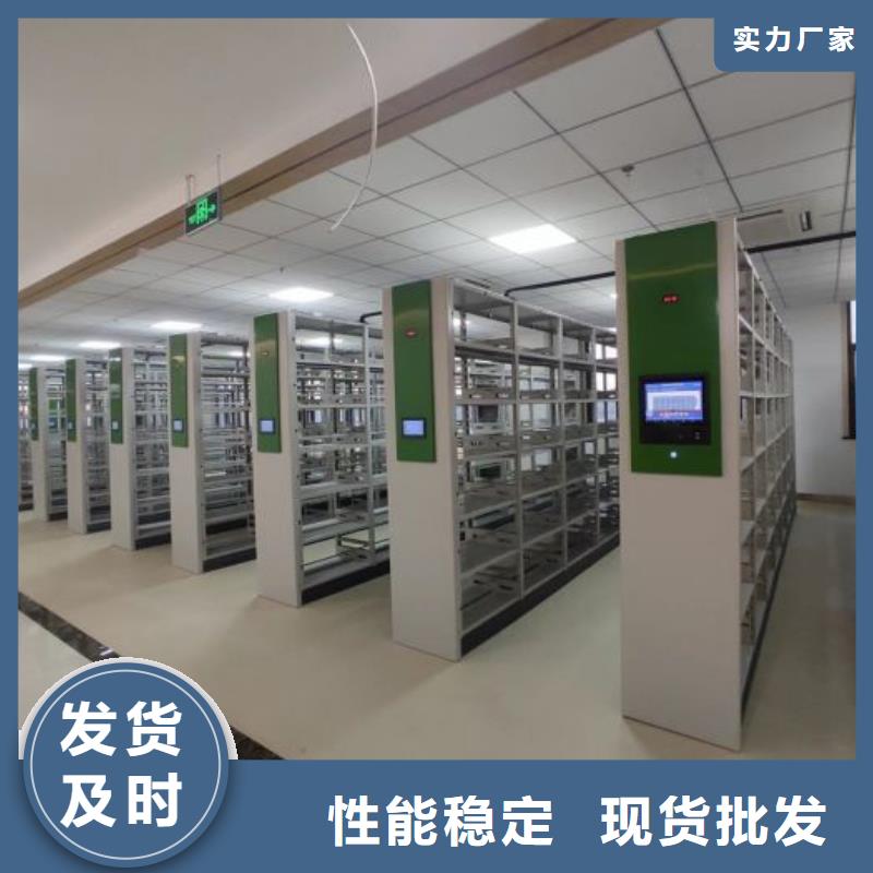 营业网点【鑫康】文件档案柜
