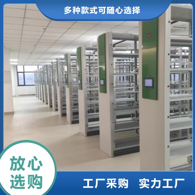 营业网点【鑫康】文件档案柜