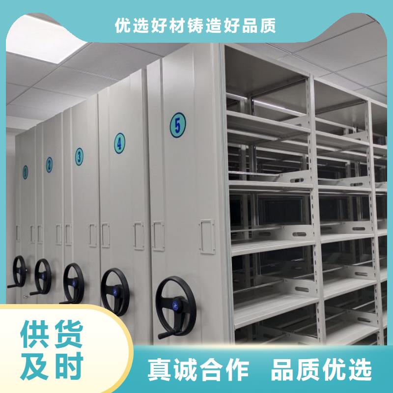 营业网点【鑫康】文件档案柜