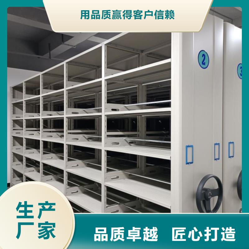 现货供应订购电话【鑫康】档案资料密集柜