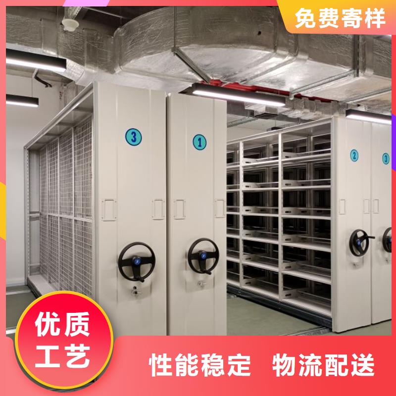 现货供应订购电话【鑫康】档案资料密集柜