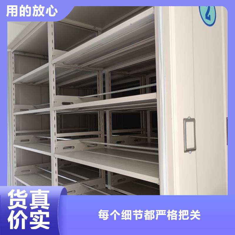 现货供应订购电话【鑫康】档案资料密集柜