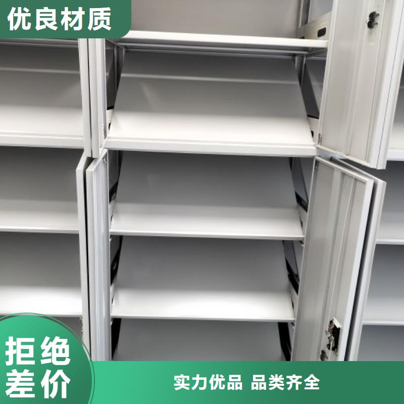 营业网点【鑫康】文件档案柜