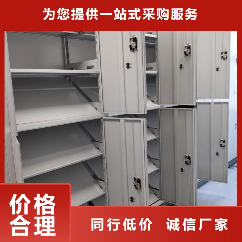 营业网点【鑫康】文件档案柜
