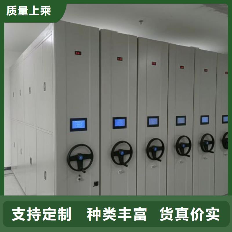 营业网点【鑫康】文件档案柜