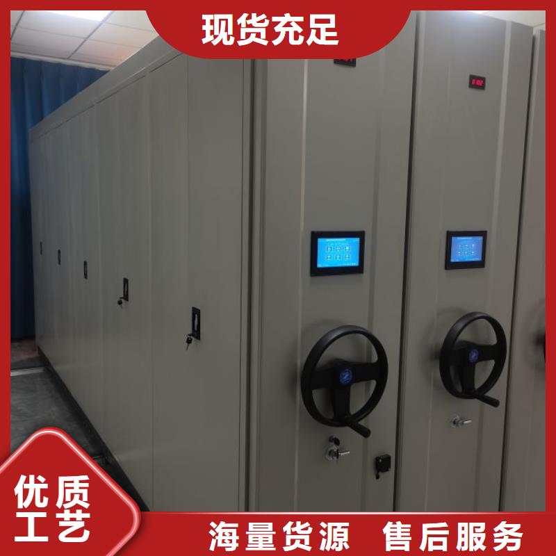 产品的优势所在【鑫康】手动档案室密集柜