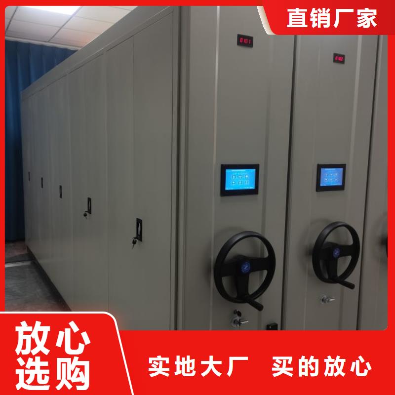 现货供应订购电话【鑫康】档案资料密集柜