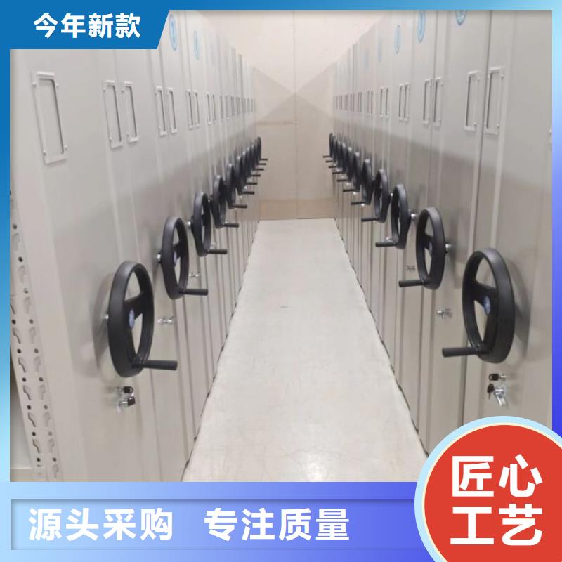 营业网点【鑫康】文件档案柜