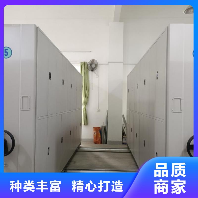 产品的优势所在【鑫康】手动档案室密集柜