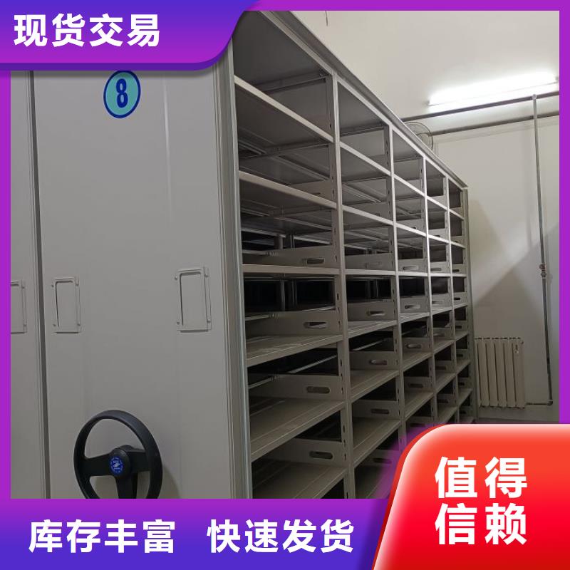 营业网点【鑫康】文件档案柜