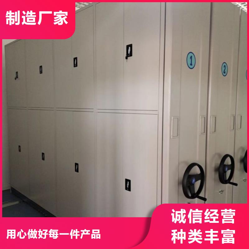 营业网点【鑫康】文件档案柜