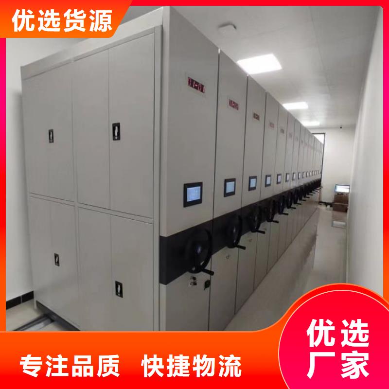 产品的优势所在【鑫康】手动档案室密集柜
