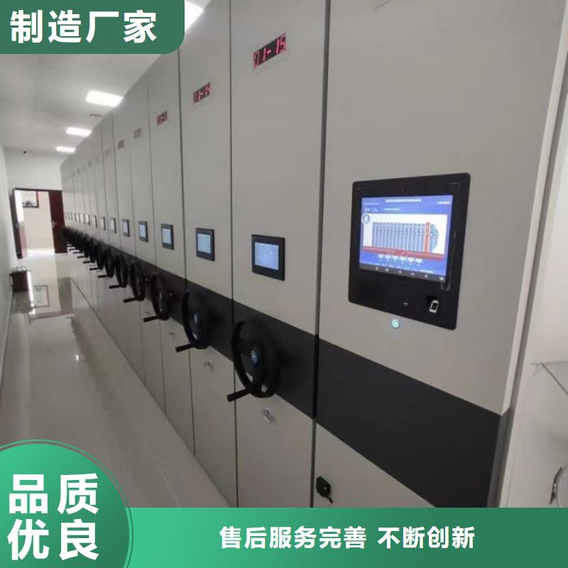 营业网点【鑫康】文件档案柜