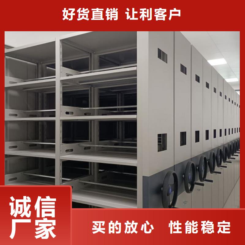 现货供应订购电话【鑫康】档案资料密集柜