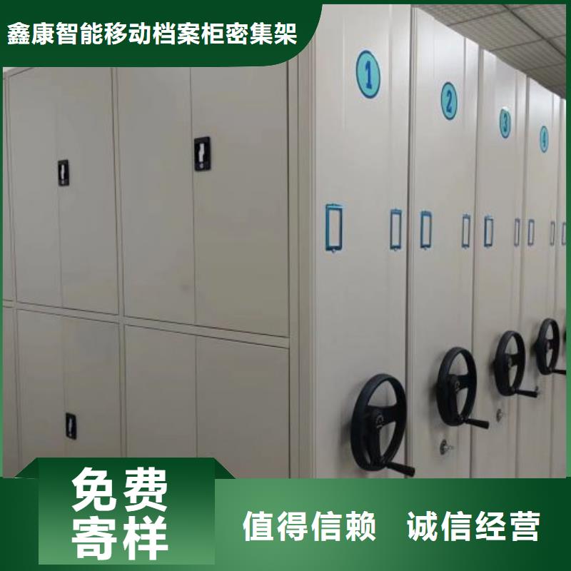 常见问题【鑫康】档案库密集架