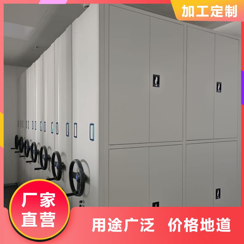 比较便宜【鑫康】摇把式密集柜