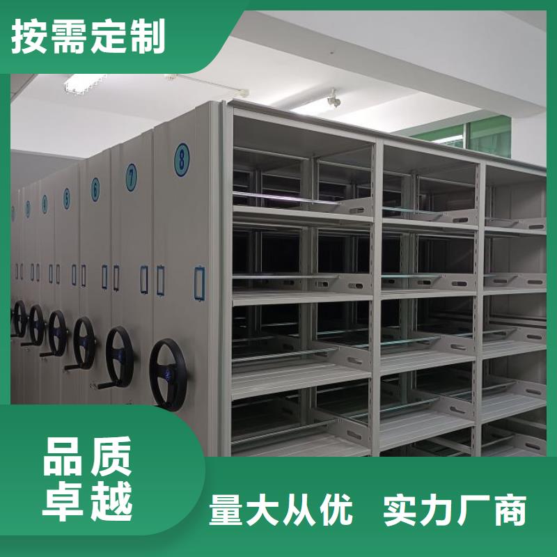 常见问题【鑫康】档案库密集架