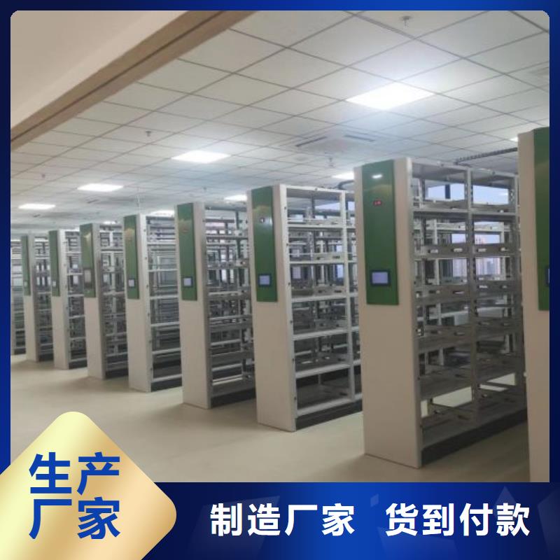 常见问题【鑫康】档案库密集架