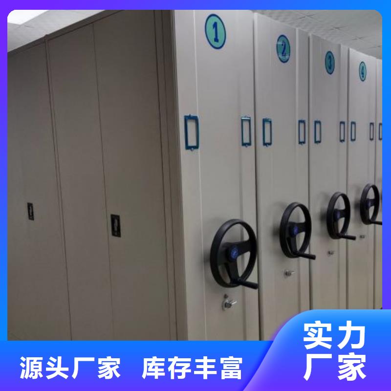比较便宜【鑫康】摇把式密集柜