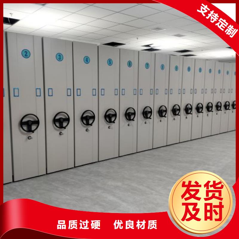 常见问题【鑫康】档案库密集架