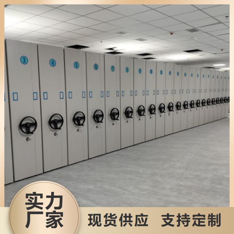常见问题【鑫康】档案库密集架