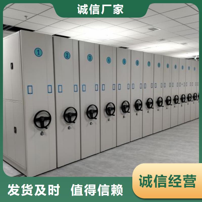 常见问题【鑫康】档案库密集架