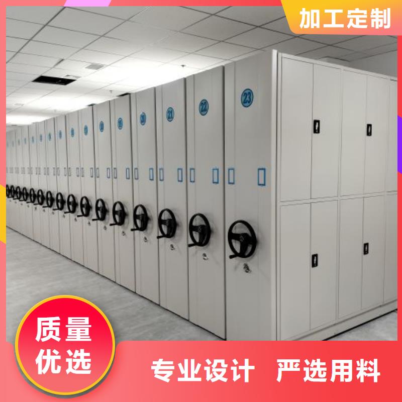 常见问题【鑫康】档案库密集架