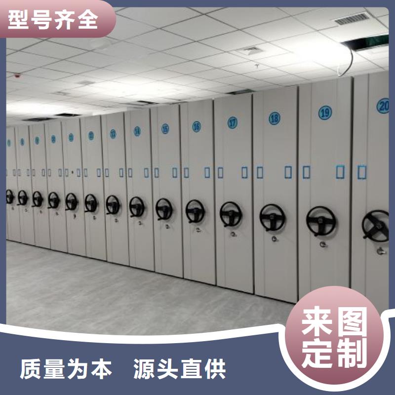 常见问题【鑫康】档案库密集架