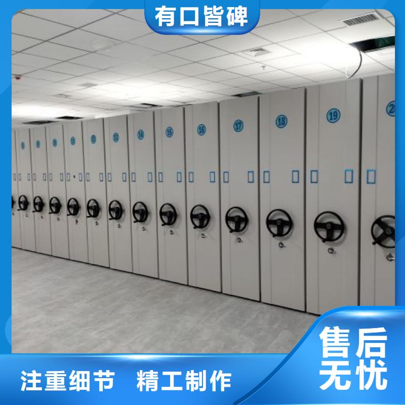 销售厂家【鑫康】企业档案库密集柜