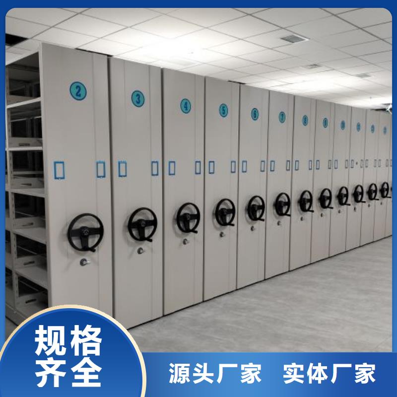 常见问题【鑫康】档案库密集架