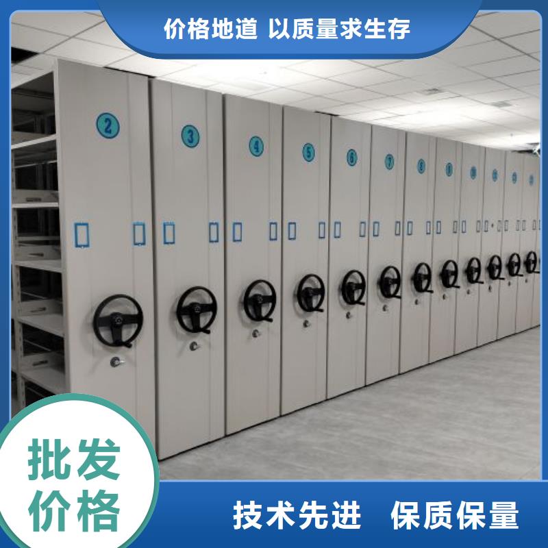常见问题【鑫康】档案库密集架