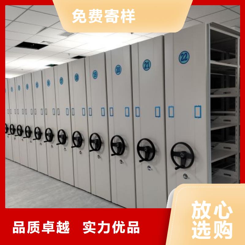 比较便宜【鑫康】摇把式密集柜