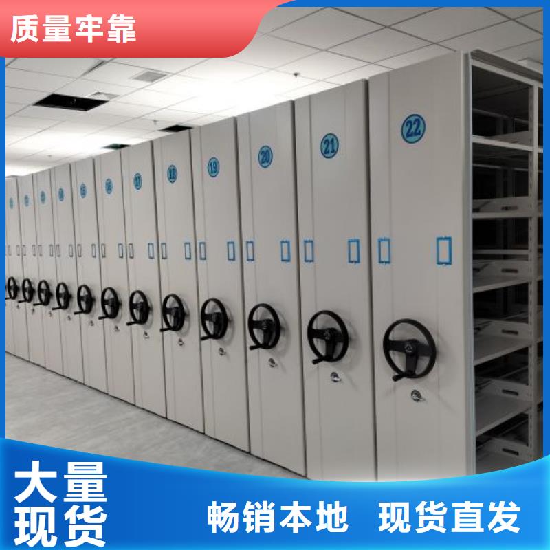 常见问题【鑫康】档案库密集架