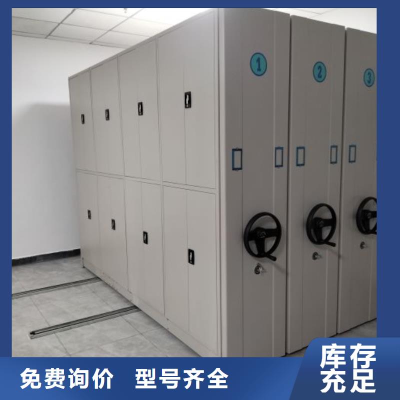 销售厂家【鑫康】企业档案库密集柜