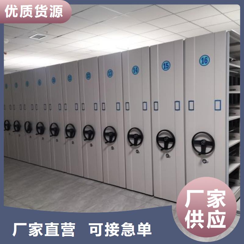 销售厂家【鑫康】企业档案库密集柜