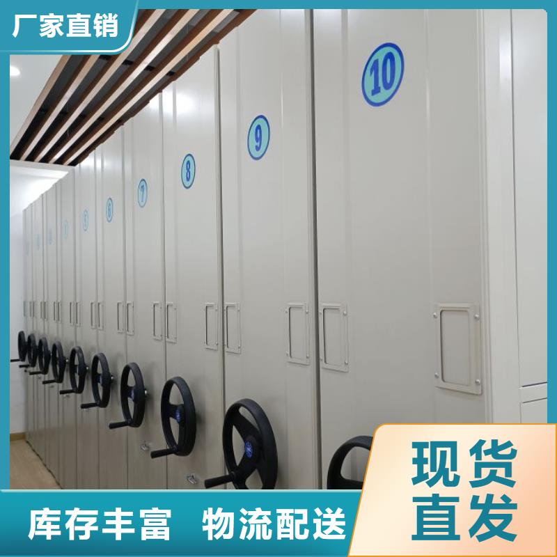 销售厂家【鑫康】企业档案库密集柜