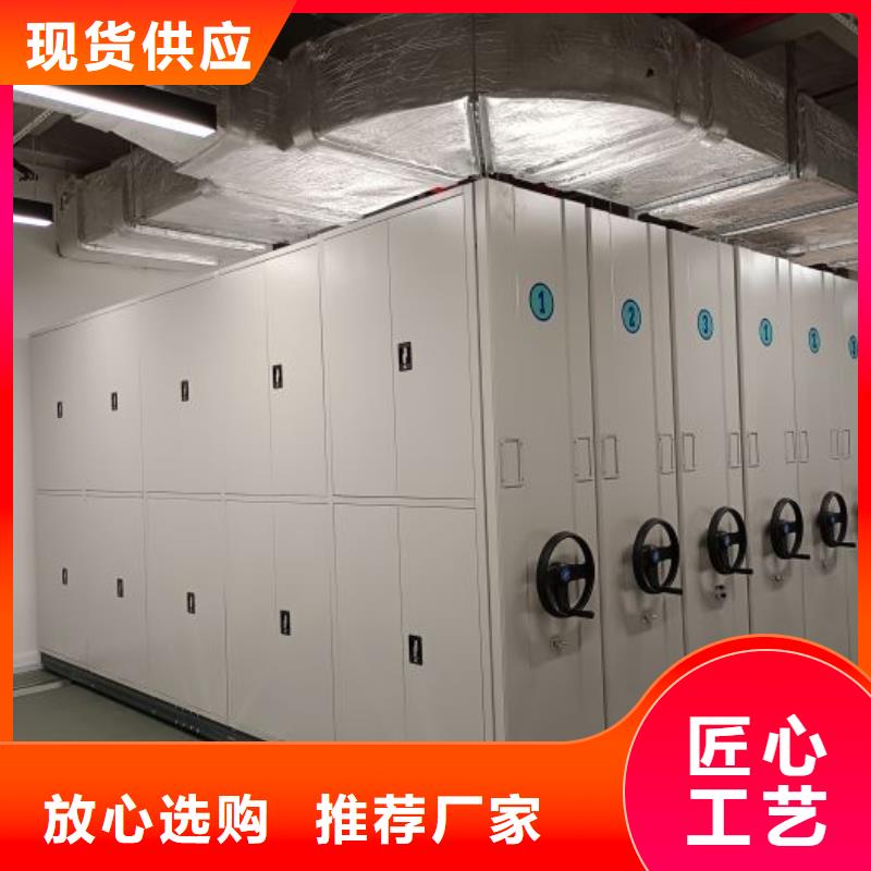 分销商【鑫康】项目档案保管密集架