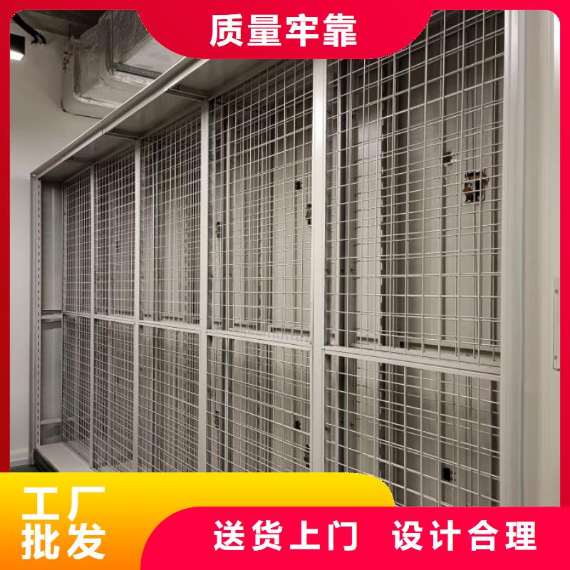 让利客户【鑫康】档案库房电动密集架