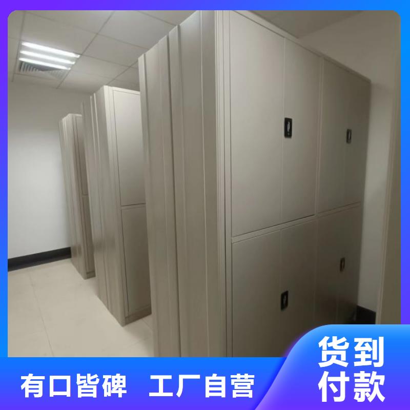 问答知识【鑫康】电动智能移动密集架