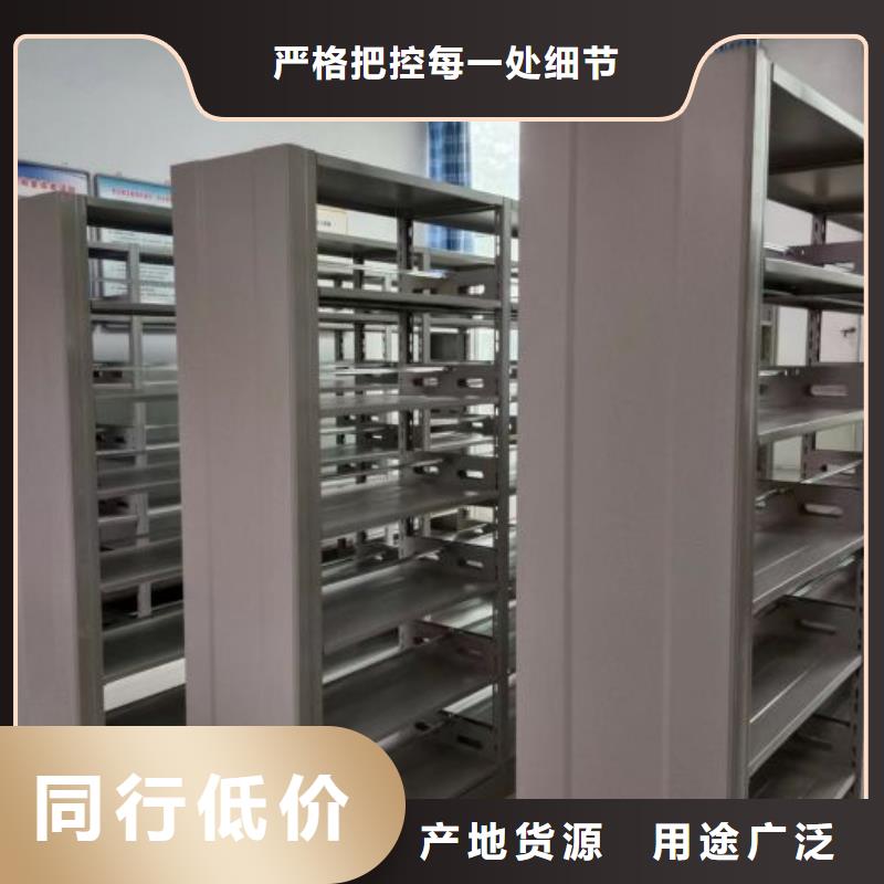 分销商【鑫康】项目档案保管密集架