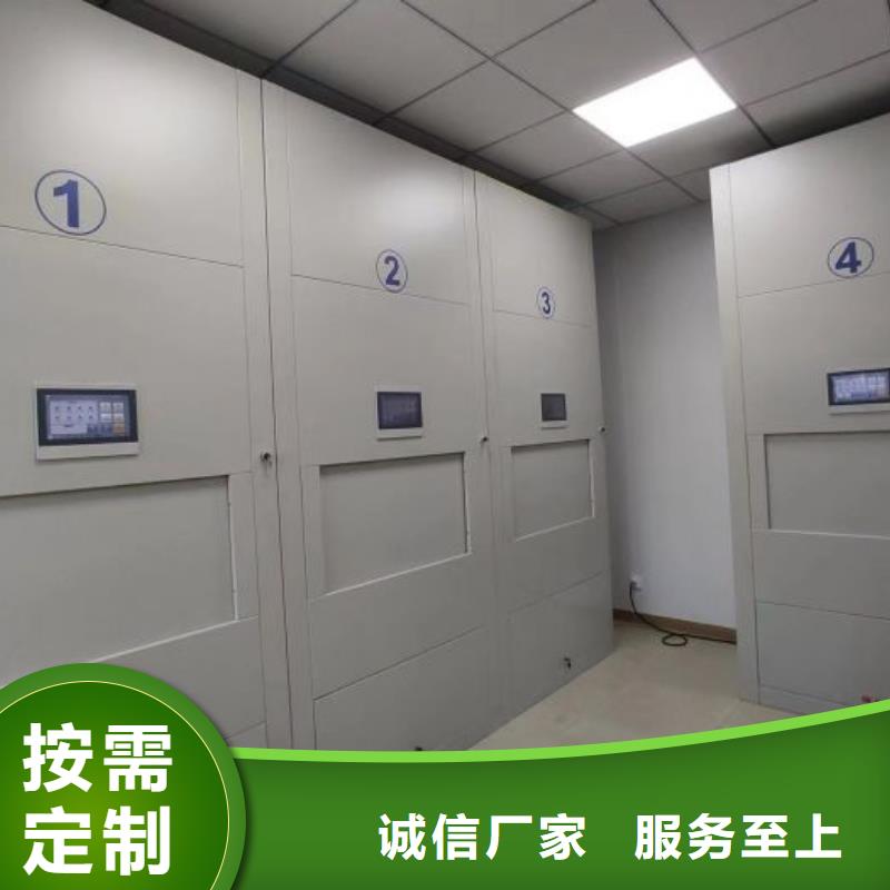 问答知识【鑫康】电动智能移动密集架