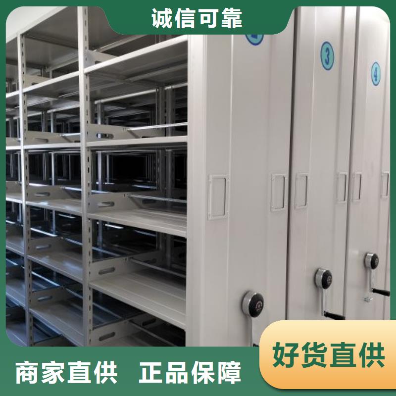 分销商【鑫康】项目档案保管密集架