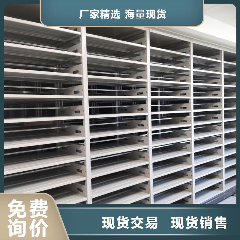 恭请来电【鑫康】智能选层柜