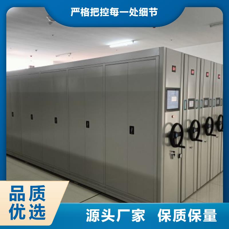 让利客户【鑫康】档案库房电动密集架