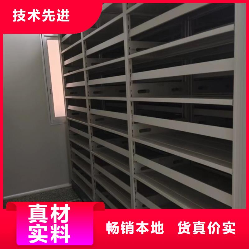 让利客户【鑫康】档案库房电动密集架