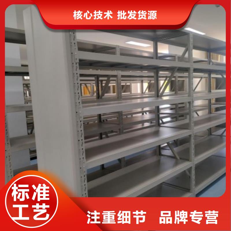 让利客户【鑫康】档案库房电动密集架