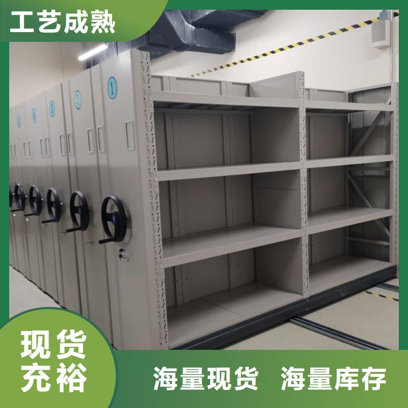 问答知识【鑫康】电动智能移动密集架