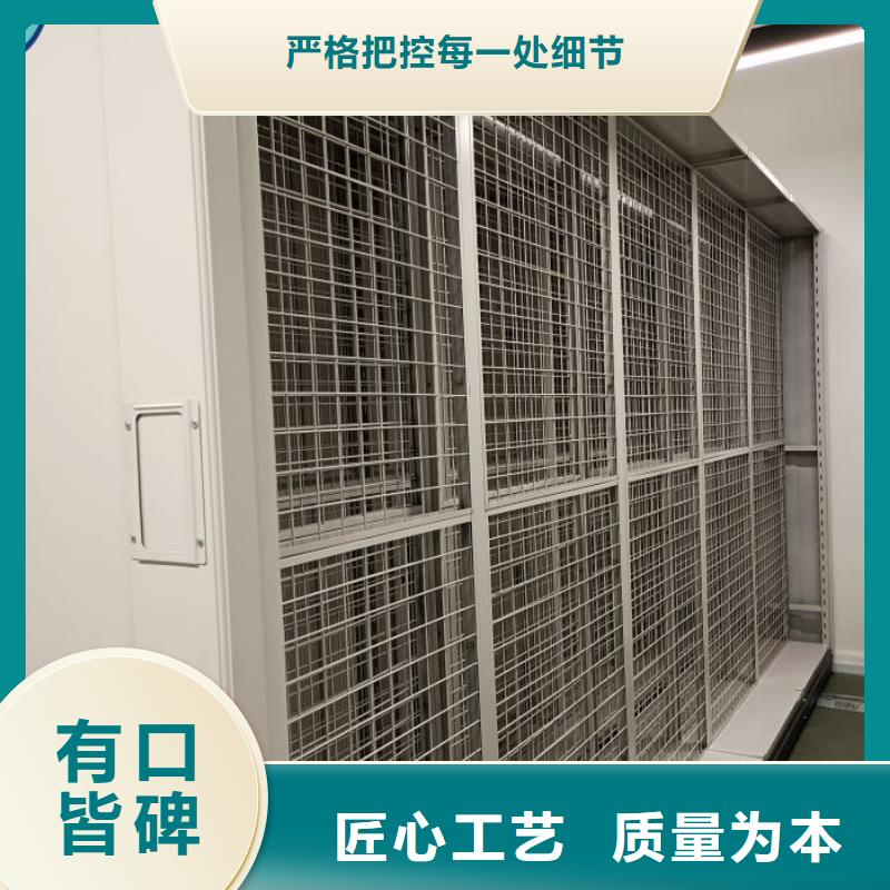 采购商【鑫康】档案盒密集柜